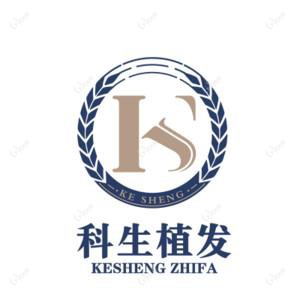 东莞科生医疗美容