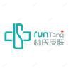 长春润堂林氏皮肤病门诊部