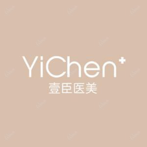 台州东壹臣医疗美容