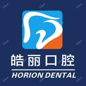北京皓丽舒适口腔种植&矫正(双桥店)