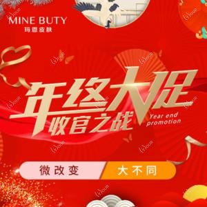 玛恩皮肤兰州分院