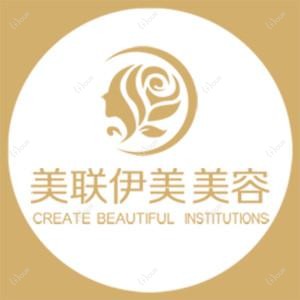 甘肃美联伊美医疗美容