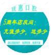 长沙佳惠口腔