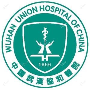 武汉医院