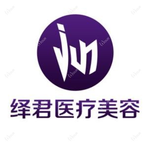 武汉绎君整形外科