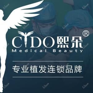 南京熙朵医疗美容