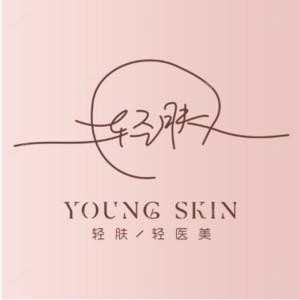 锦江轻肤医疗美容