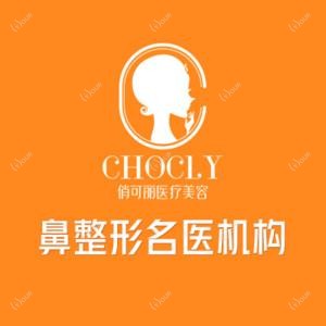 成都俏可丽医疗美容