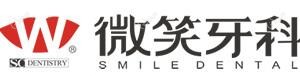 微笑牙科(乐从店)
