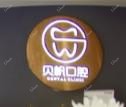 佛山禅城贝帆口腔