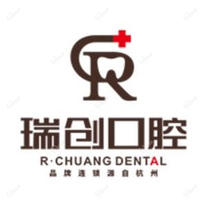 瑞创口腔正畸·修复中心(市心北路门诊)