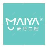 麦芽口腔 牙齿矫正种植中心