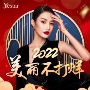 黑龙江艺星医疗美容医院(东北旗舰店)