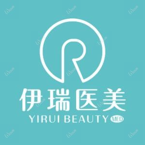 杭州伊瑞医疗美容