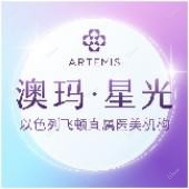 常州澳玛星光医疗美容