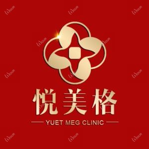大连悦美格医疗美容