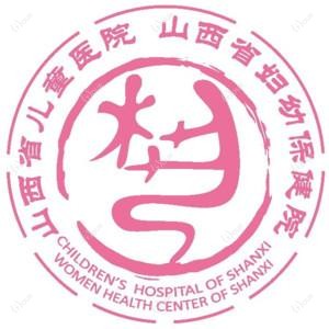 山西省儿童医院