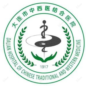 大连市中西医结合医院