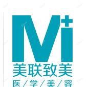 沈阳爱丽达医学美容