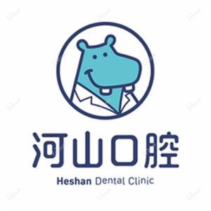 深圳河山口腔牙乐门诊部(沙井店)