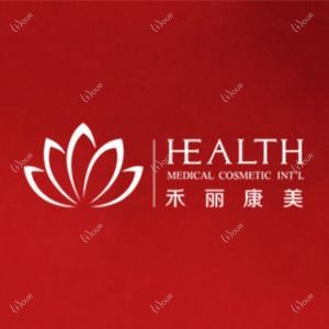 南昌禾丽康美医疗美容医院  