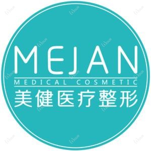 南京美健医疗整形