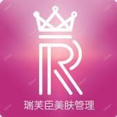 佛山瑞芙臣香港修身堂