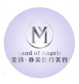 宁波斐诗.亦美医疗美容