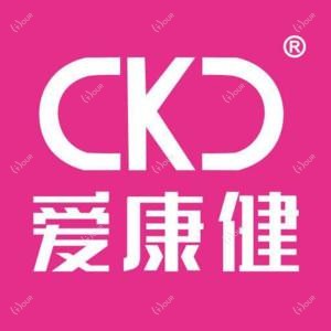 爱康健齿科集团·定点(福田口岸店)