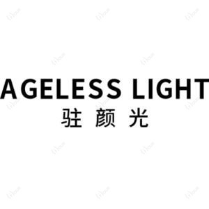 广州驻妍光医疗美容连锁品牌