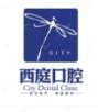 西庭口腔(滨湖机构)