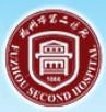福州市第二医院口腔科