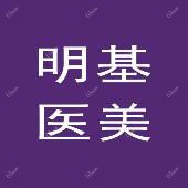 南京医科大学附属明基医院（综合医院）