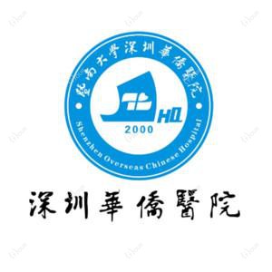 暨南大学附属深圳华侨医院