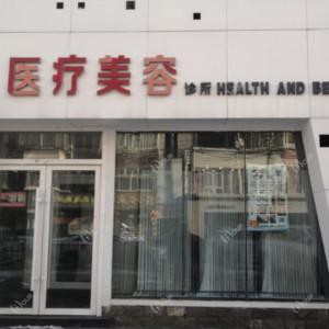 长春朝阳区张志田医疗美容