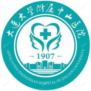 大连大学附属中山医院