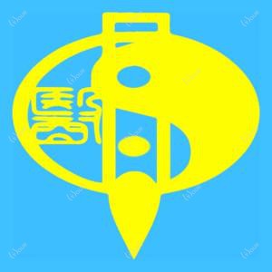 吉林省中医药科学院一临床医院