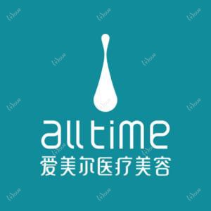 福州爱美尔整形