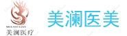 苏州美澜医疗美容