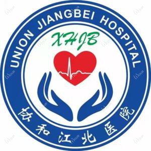 武汉市蔡甸区人民医院