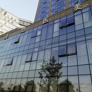 宁波鄞州美塑医疗美容