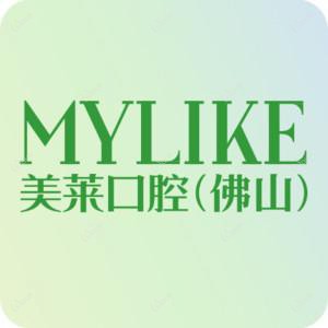 佛山美莱口腔