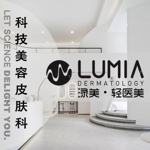 台江渌美医疗美容
