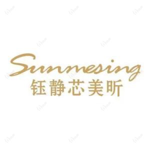 温州芯美昕医疗美容