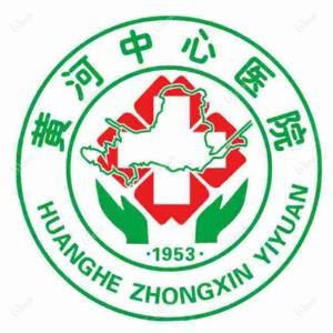 郑州黄河中心医院