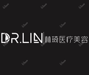 温州林琦医疗美容