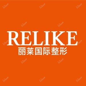 东阳丽莱医疗美容