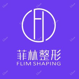 郑州菲林医疗美容