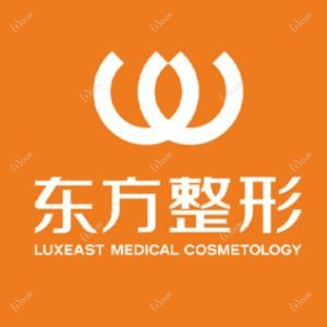 南宁东方医疗美容医院