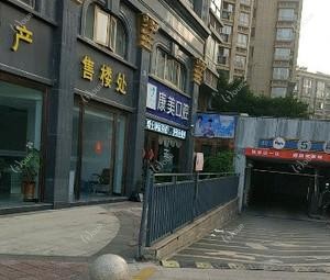 常州康美口腔